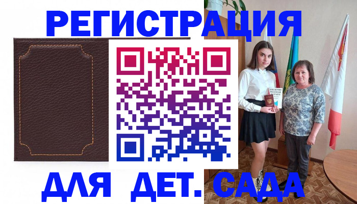 пропишу в квартире в Абинске